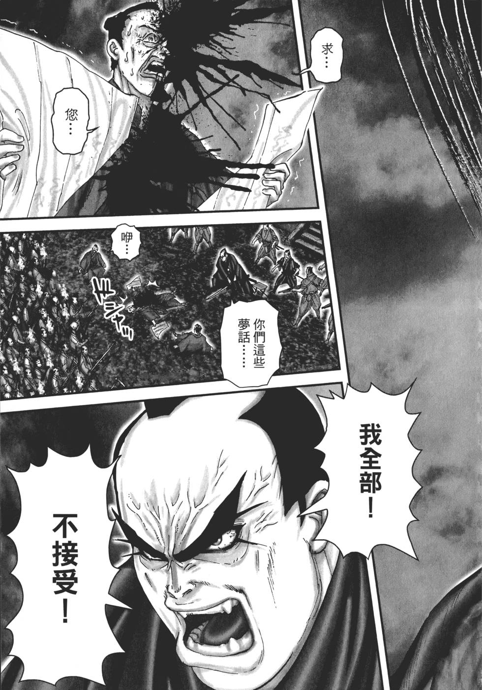 第174页