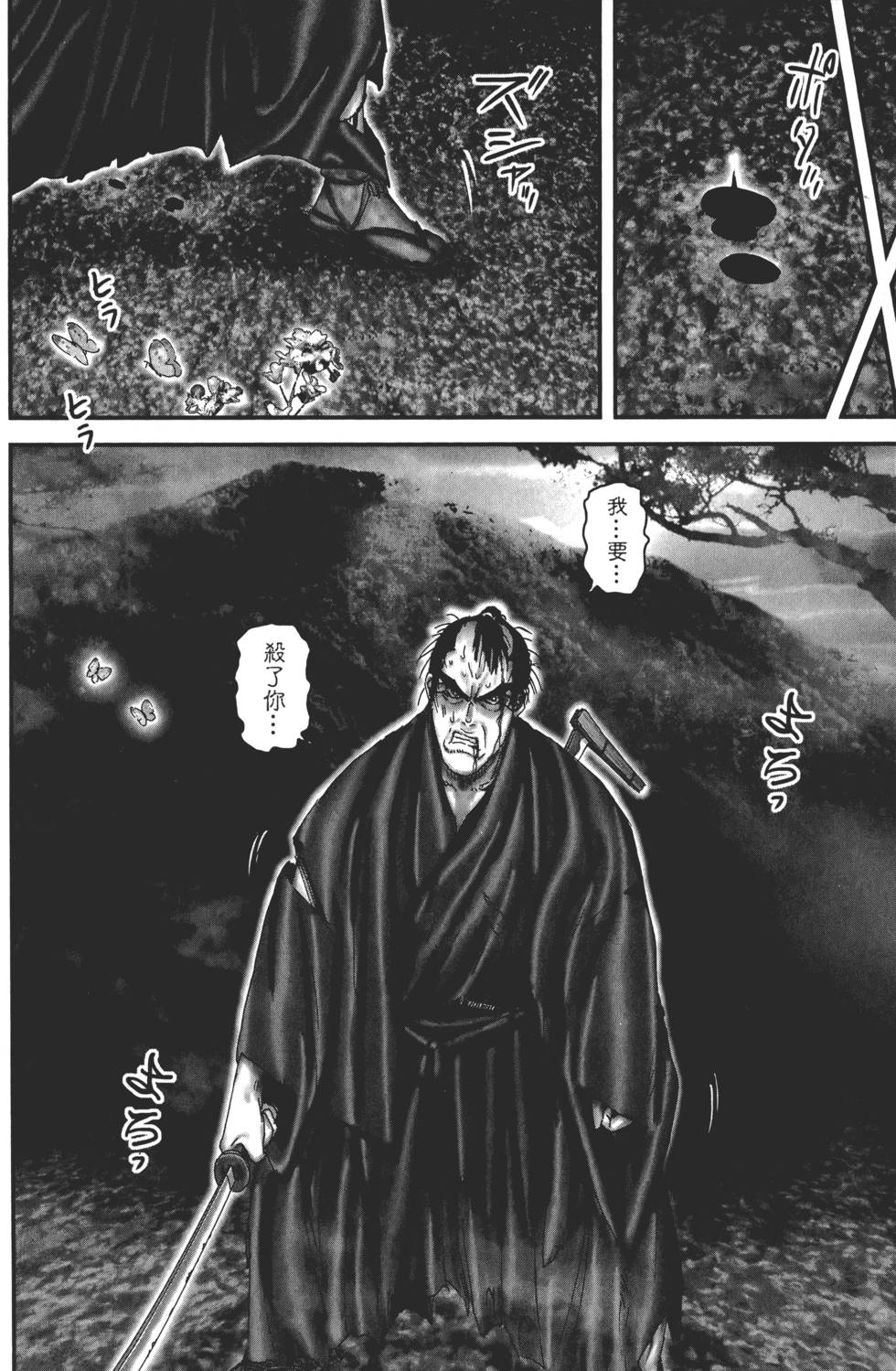 第177页