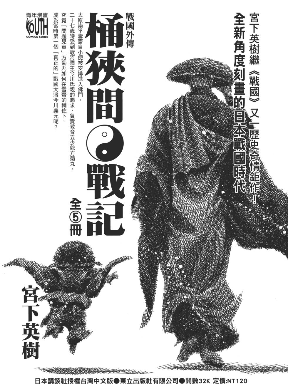 第186页