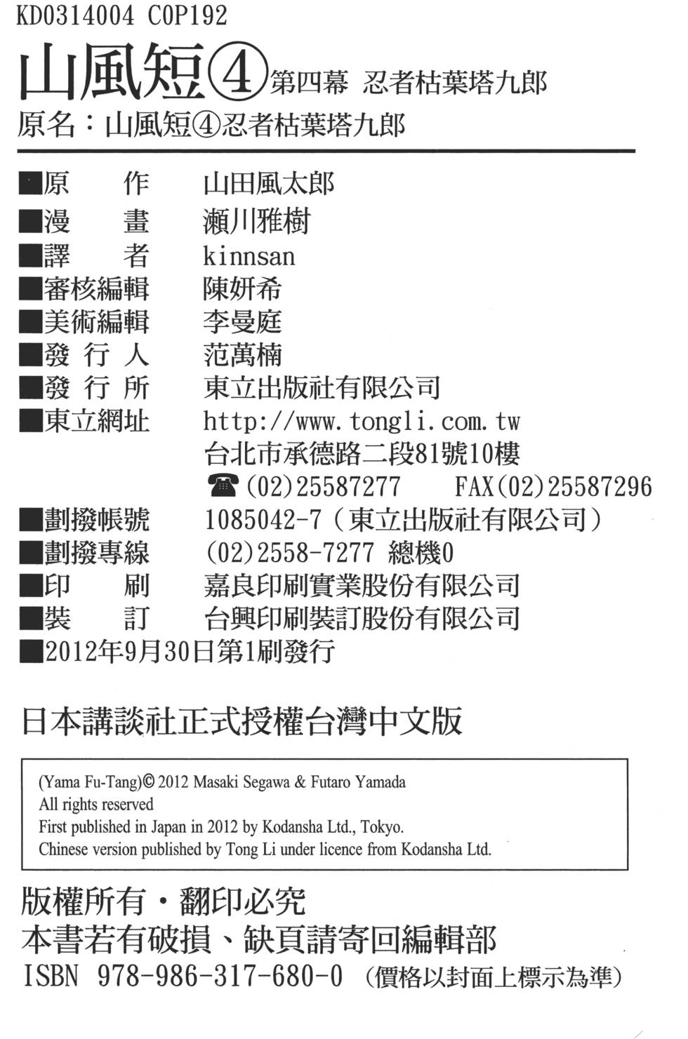 第189页