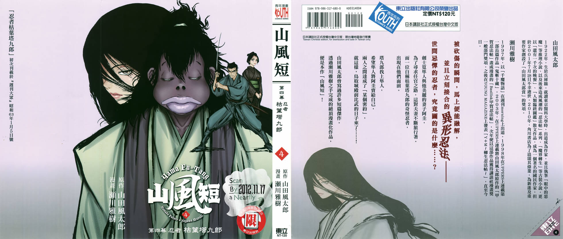 第190页