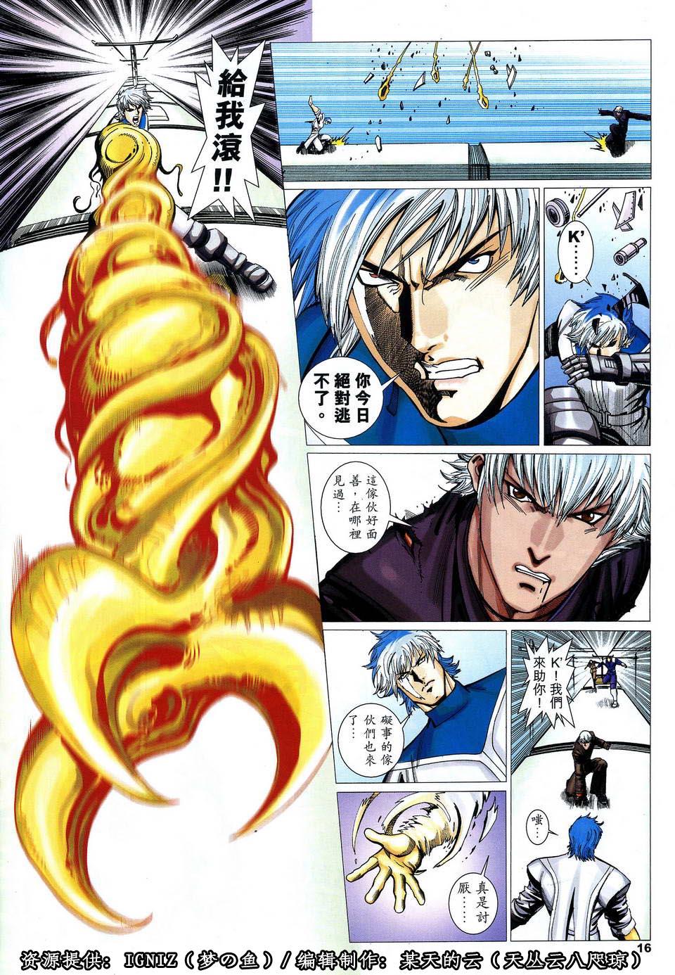 第13页