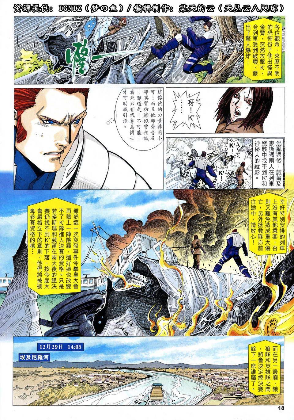 第15页