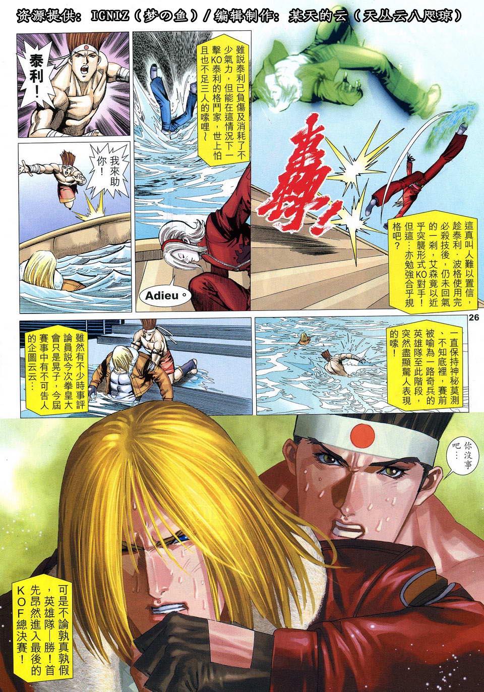 第23页