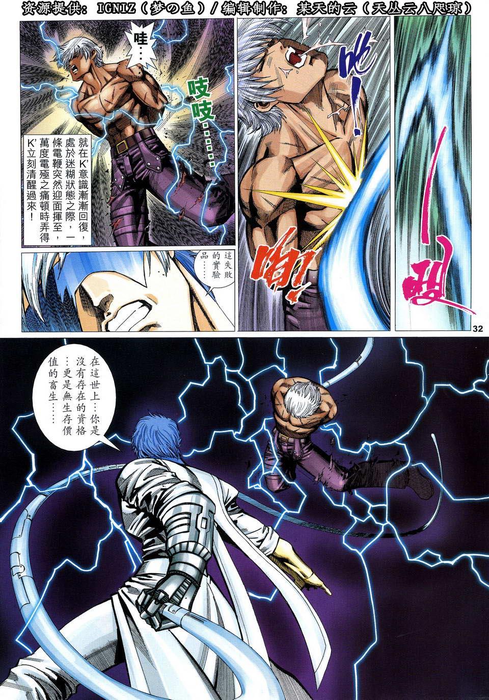 第29页
