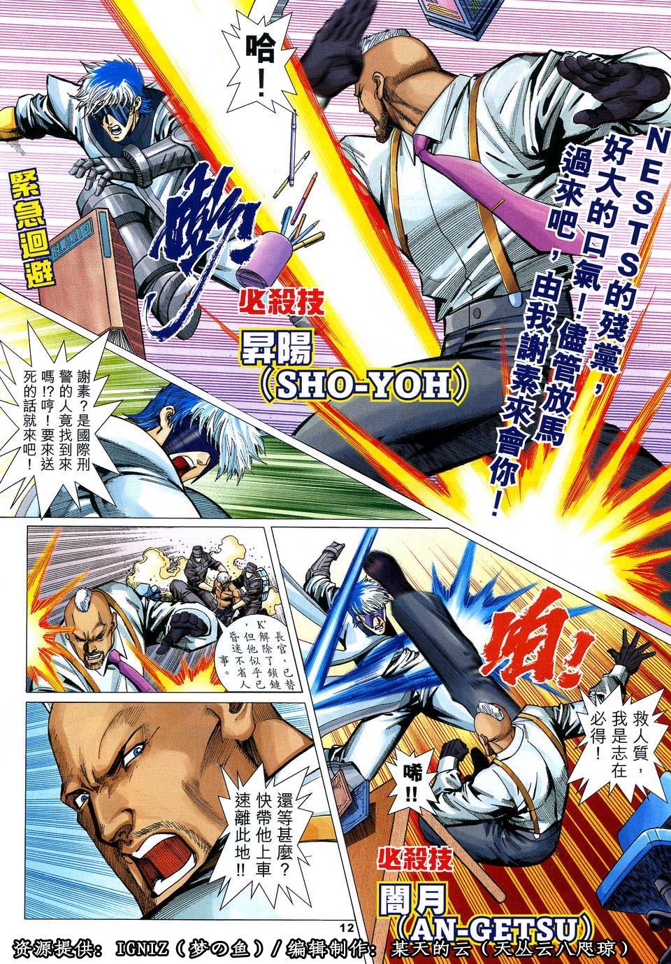 第9页