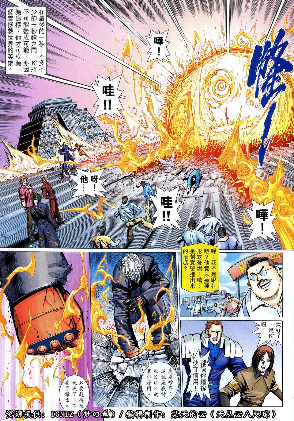 第20页