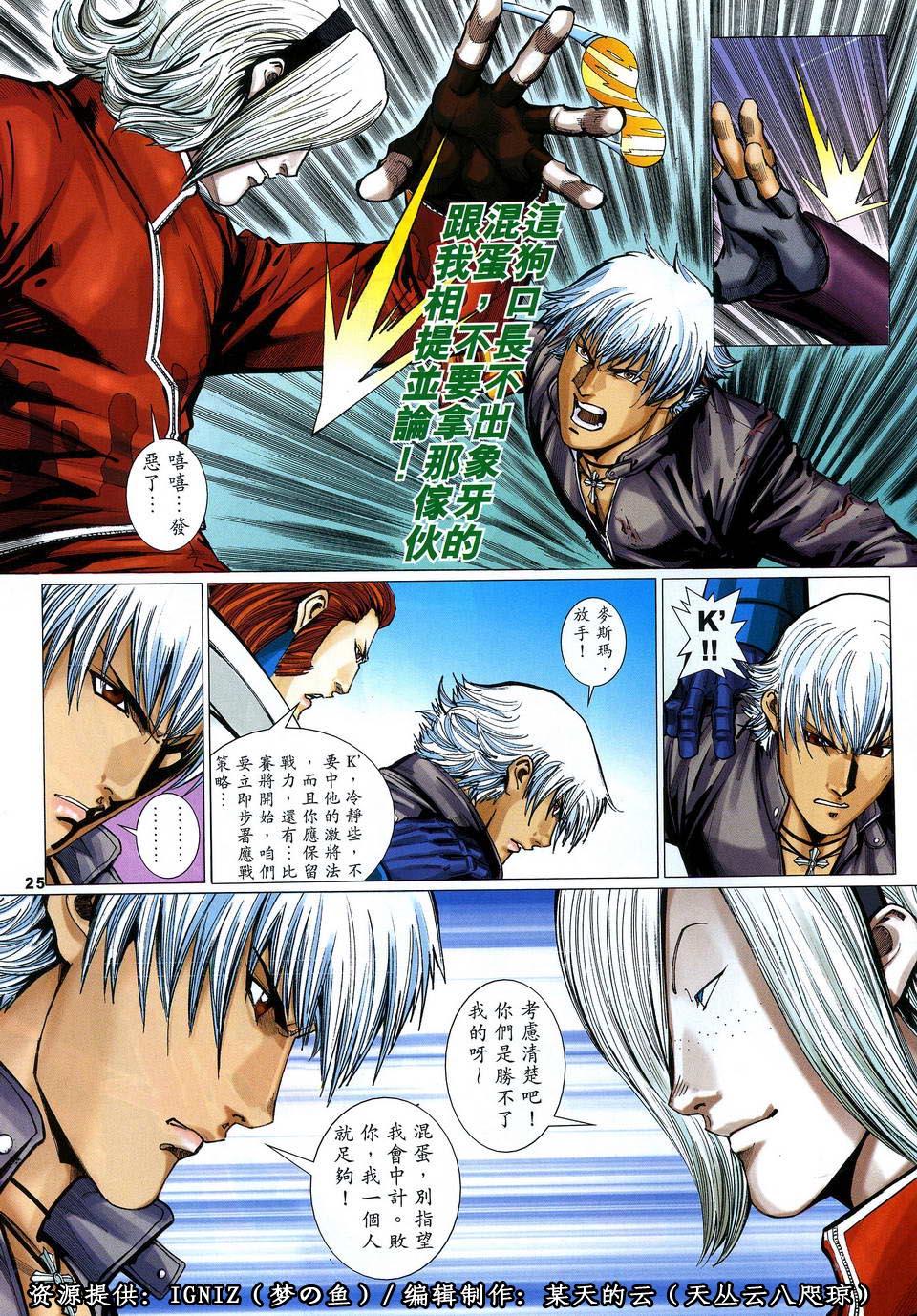 第22页