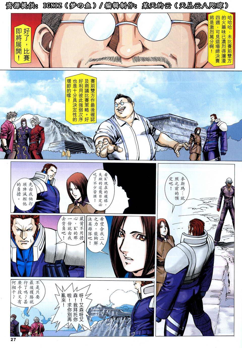 第24页
