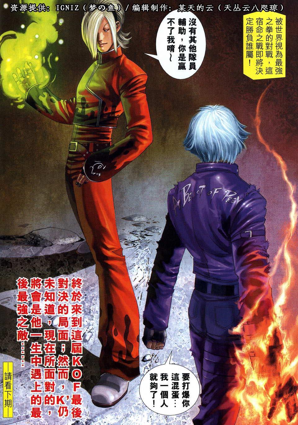 第31页