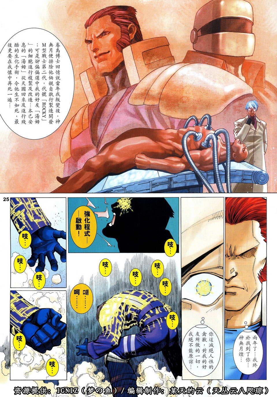 第22页