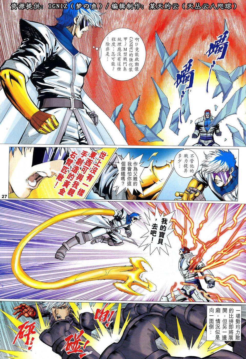 第24页