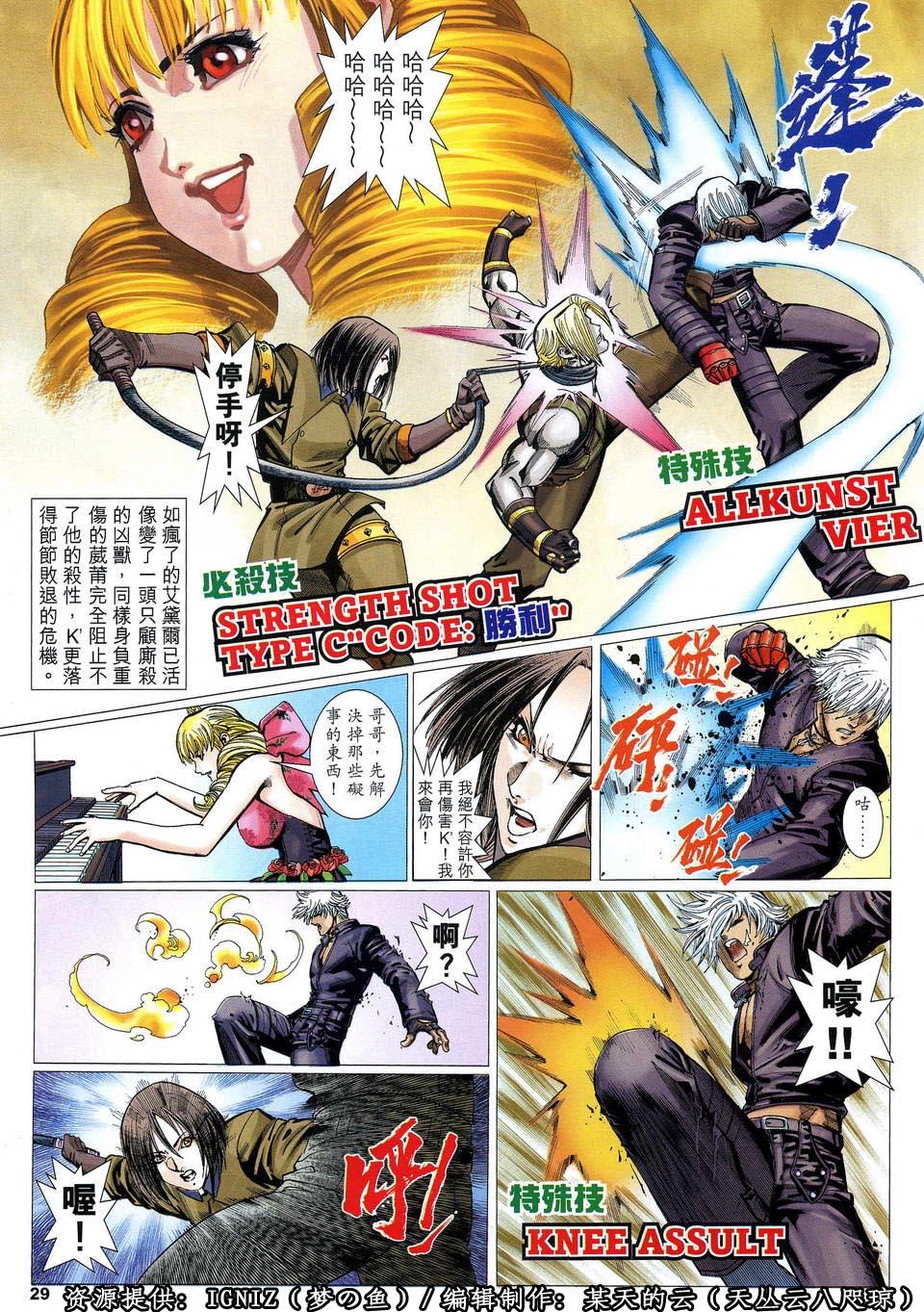 第26页