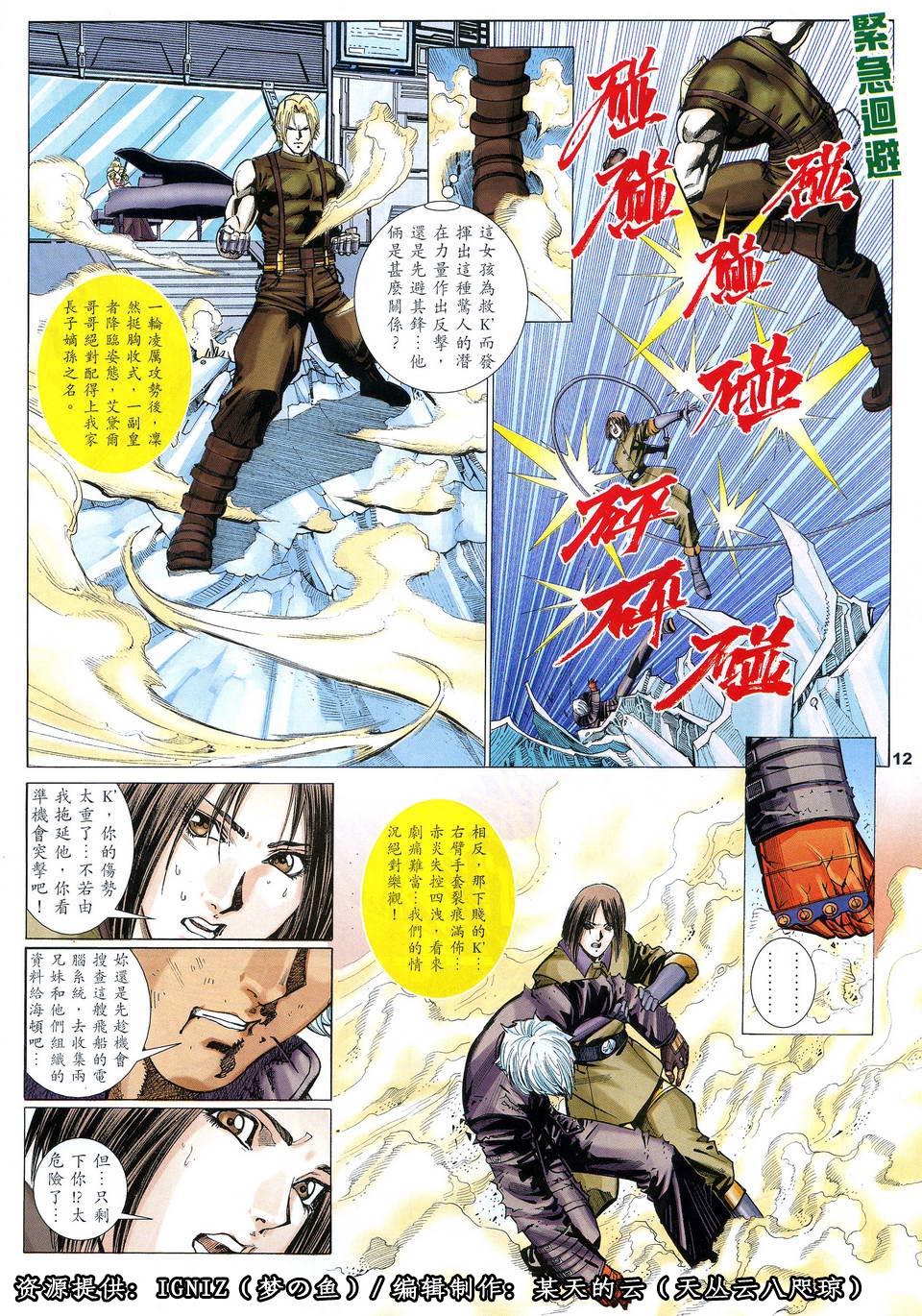 第9页