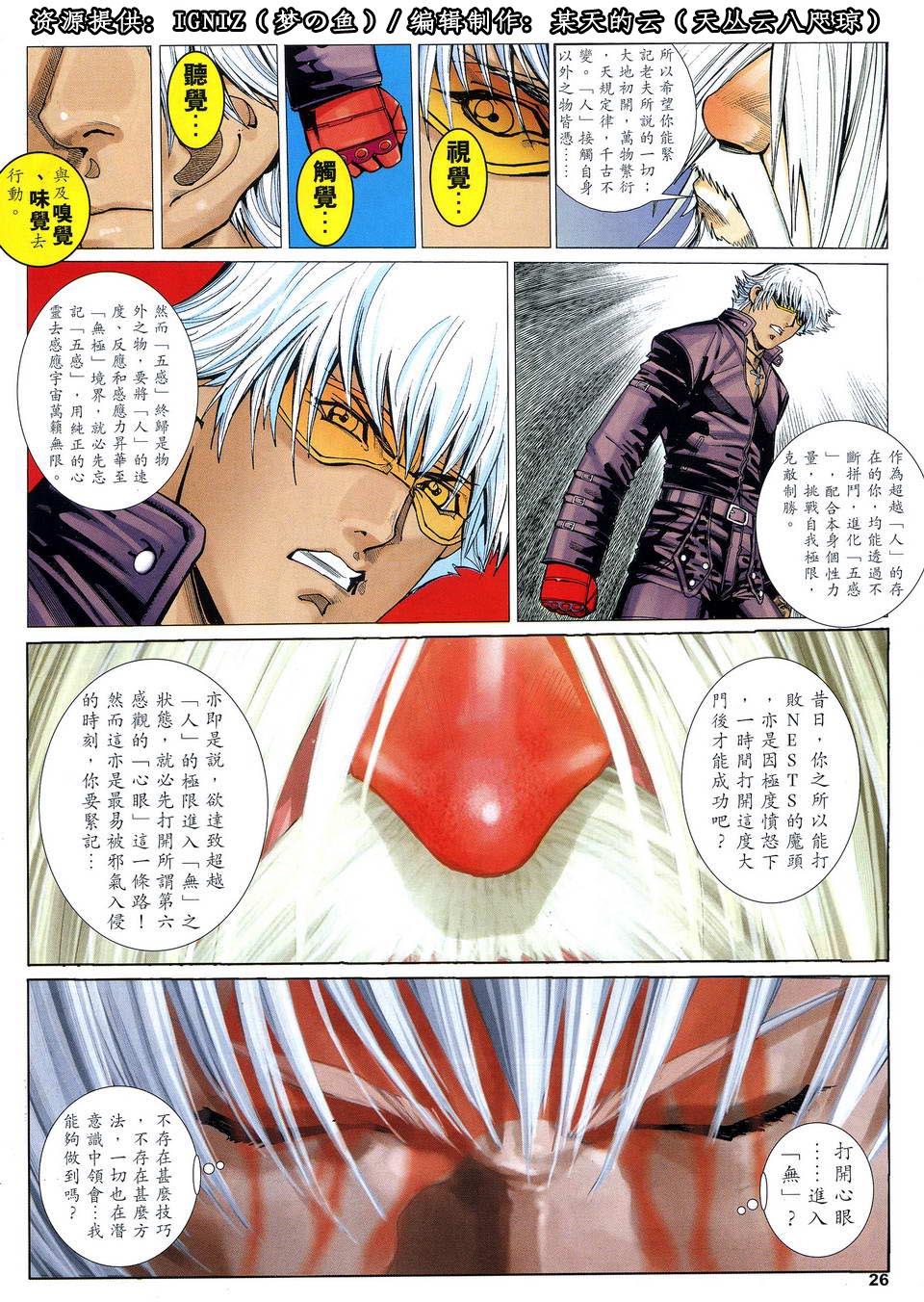 第23页