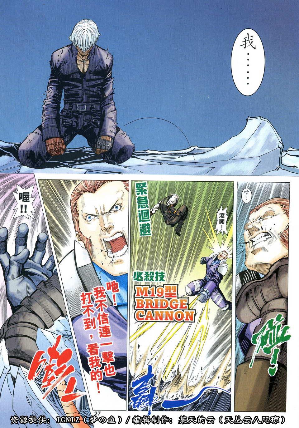 第24页