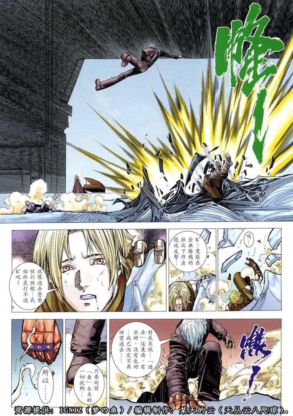 第27页