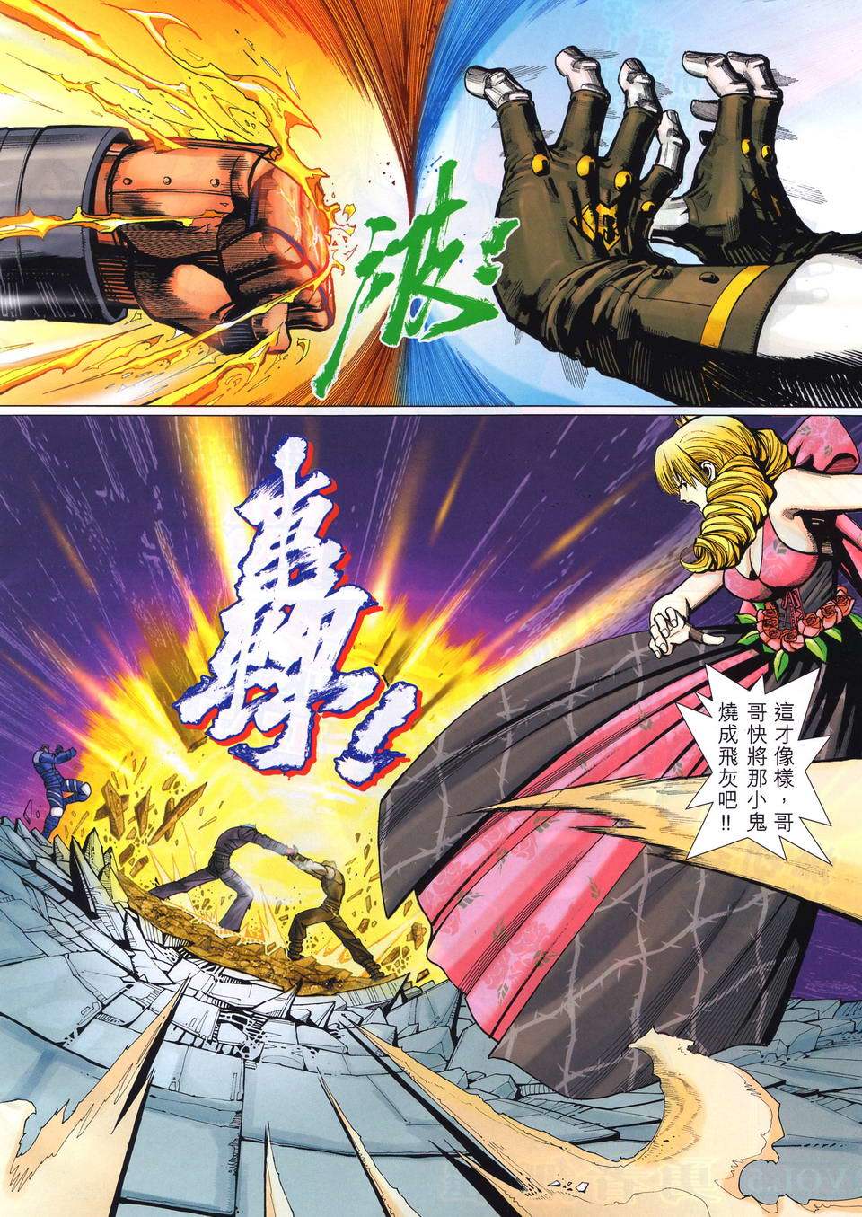 第3页