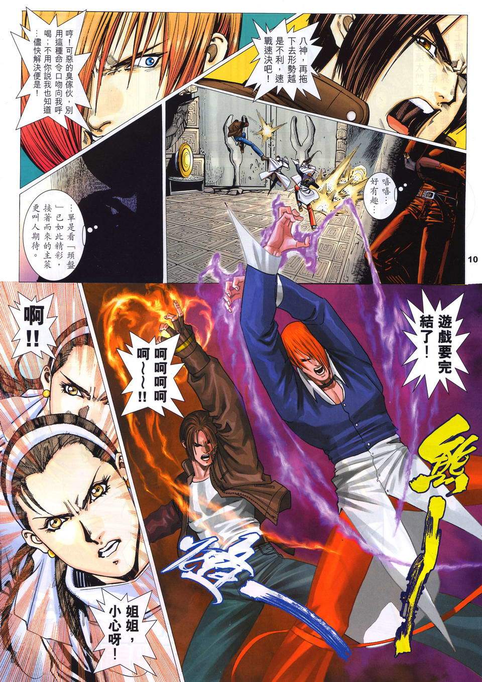 第7页