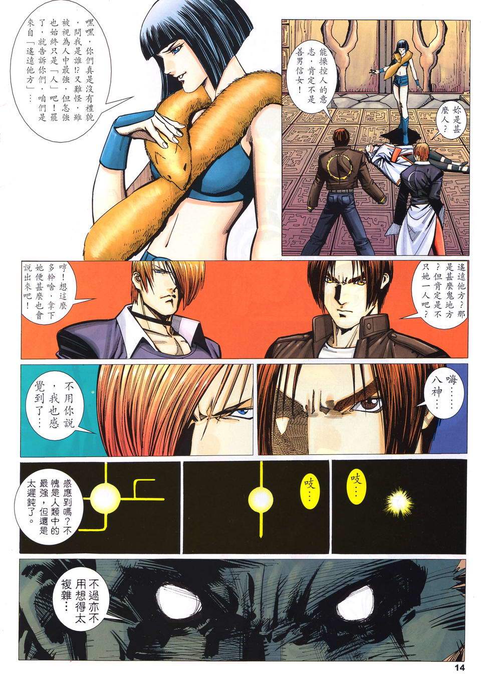 第11页