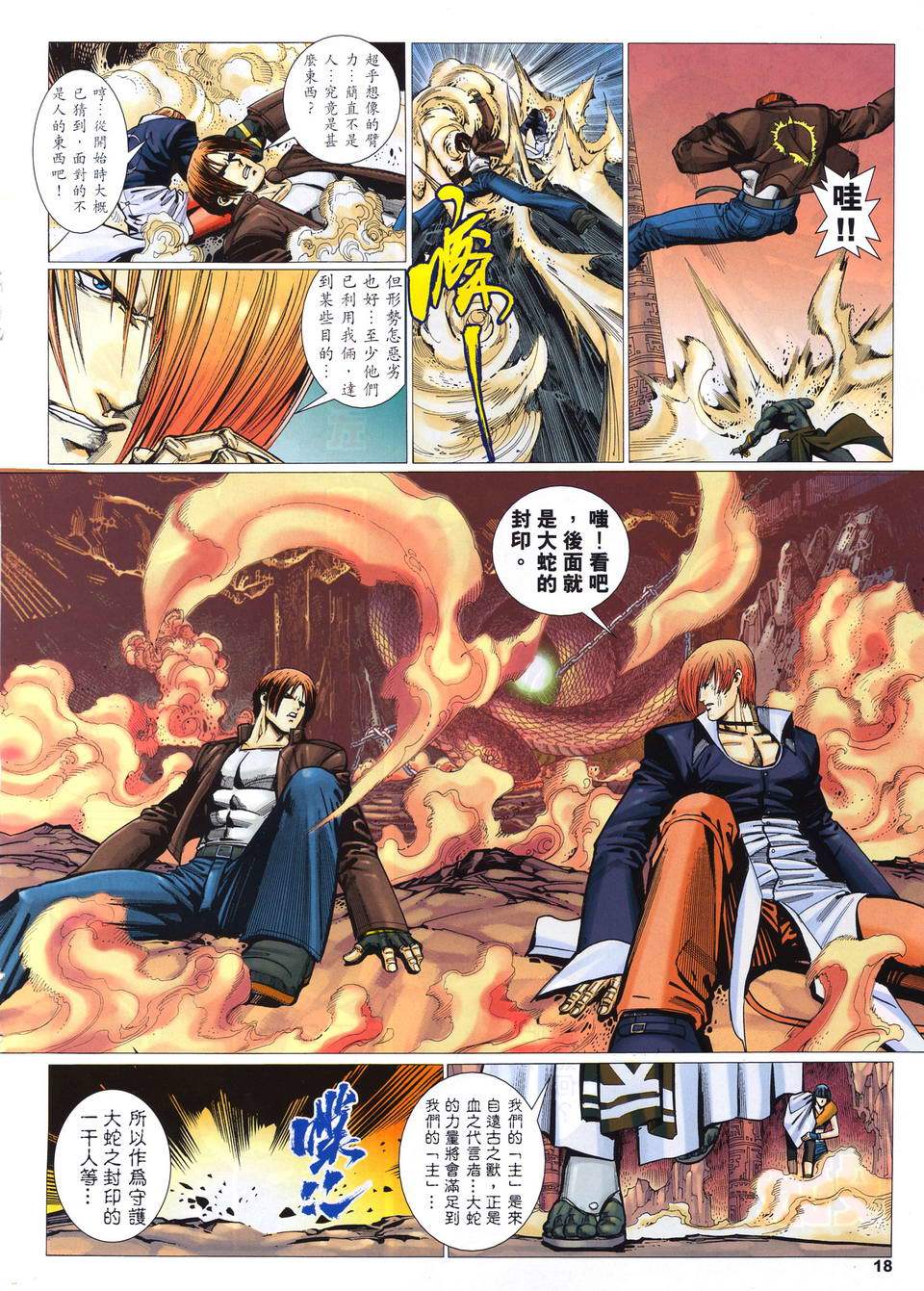 第15页