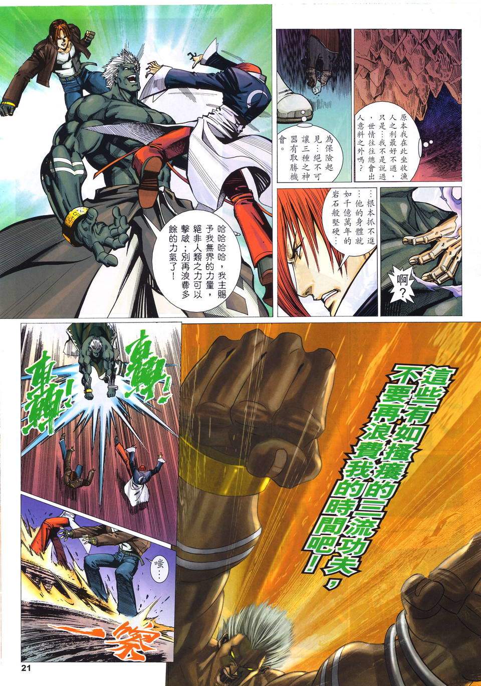 第18页
