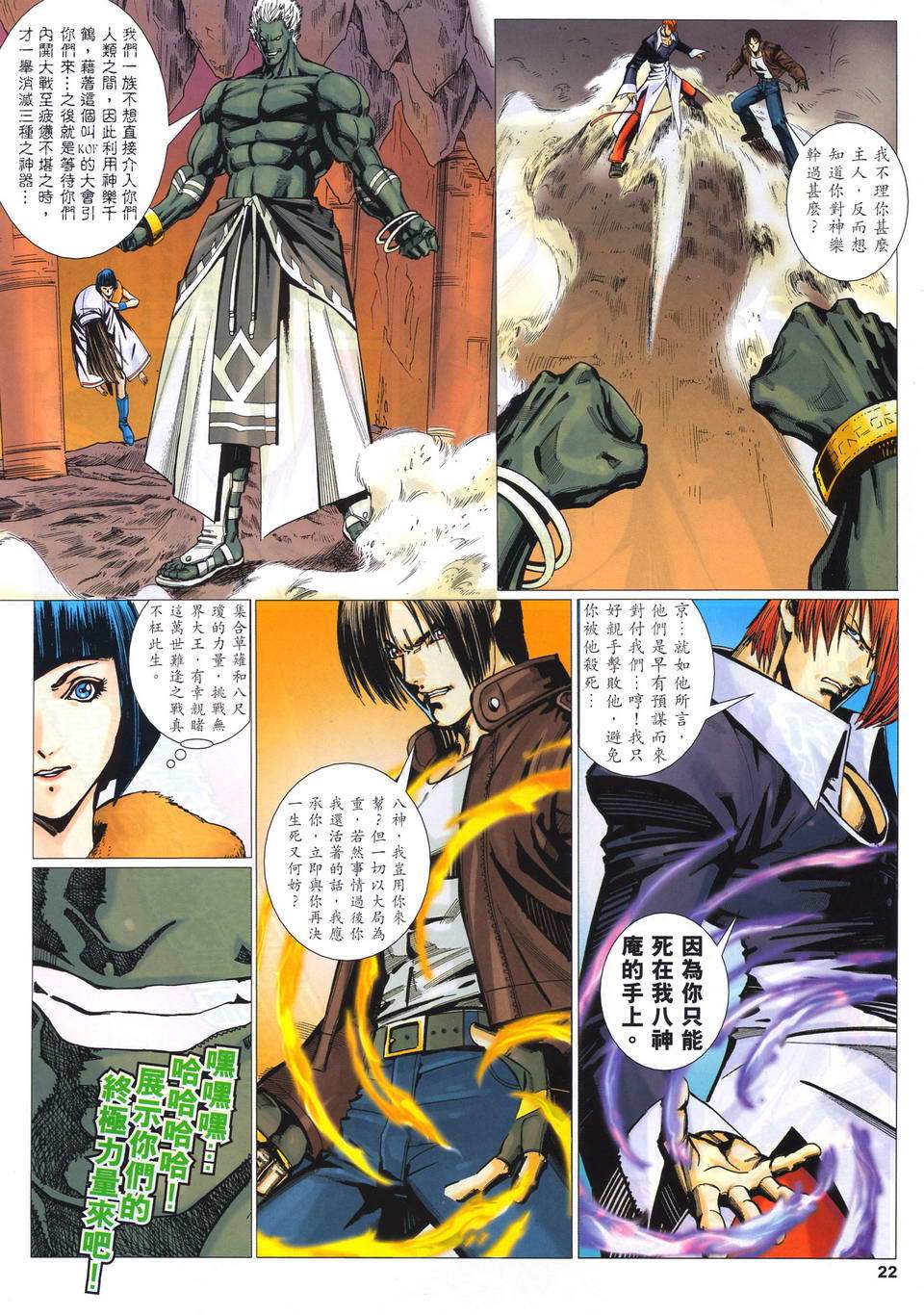 第19页