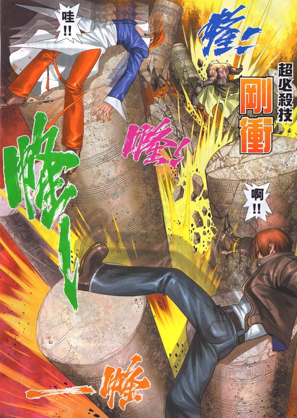 第23页
