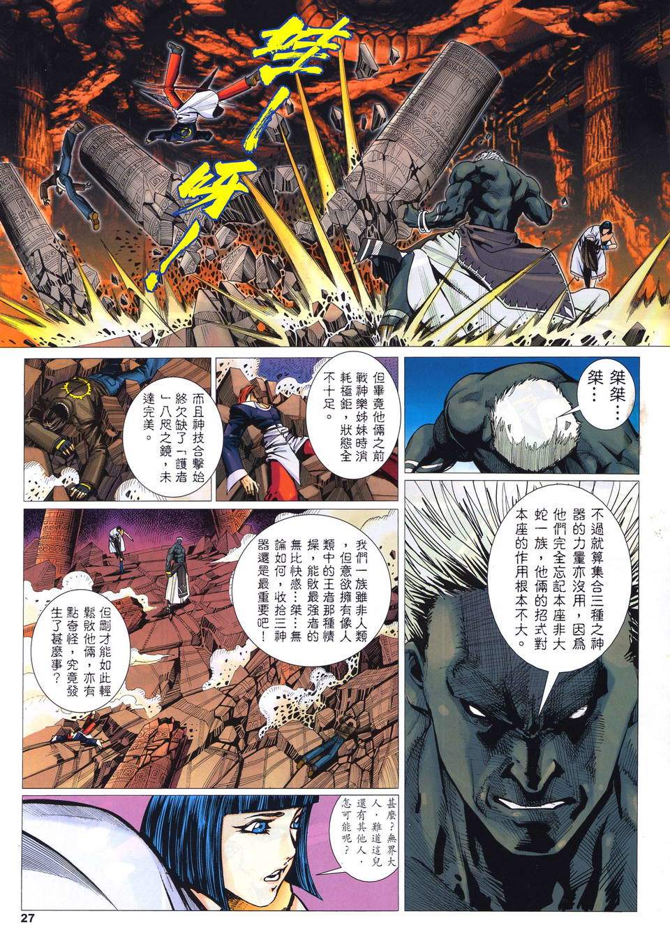 第24页
