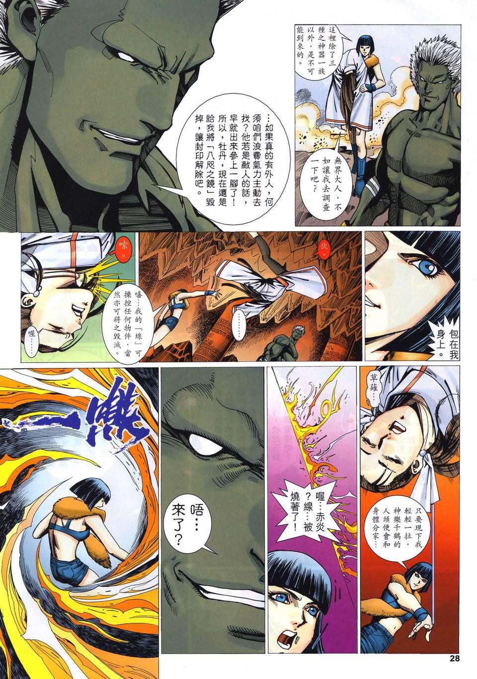 第25页