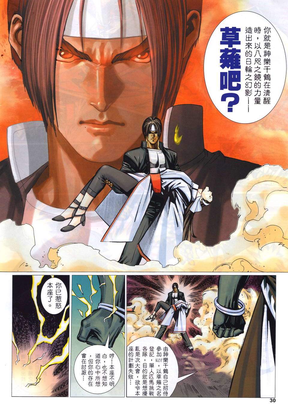 第27页