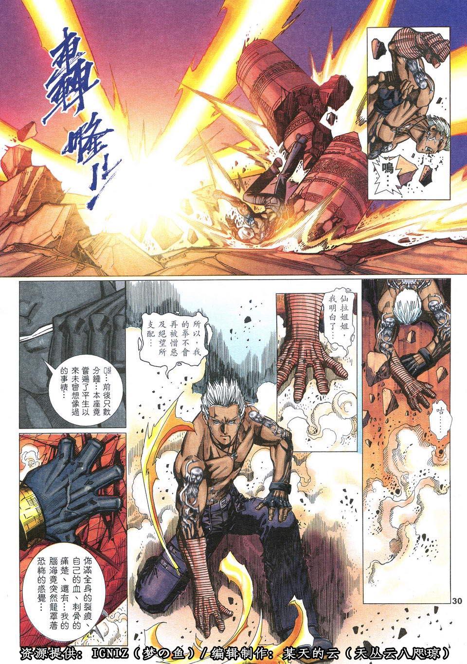 第26页