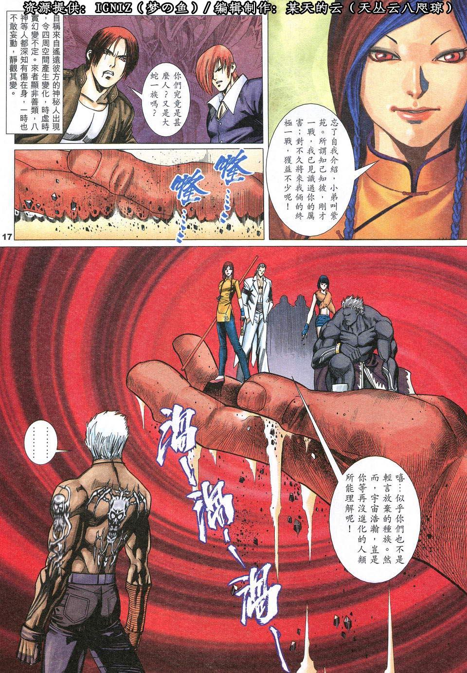 第13页