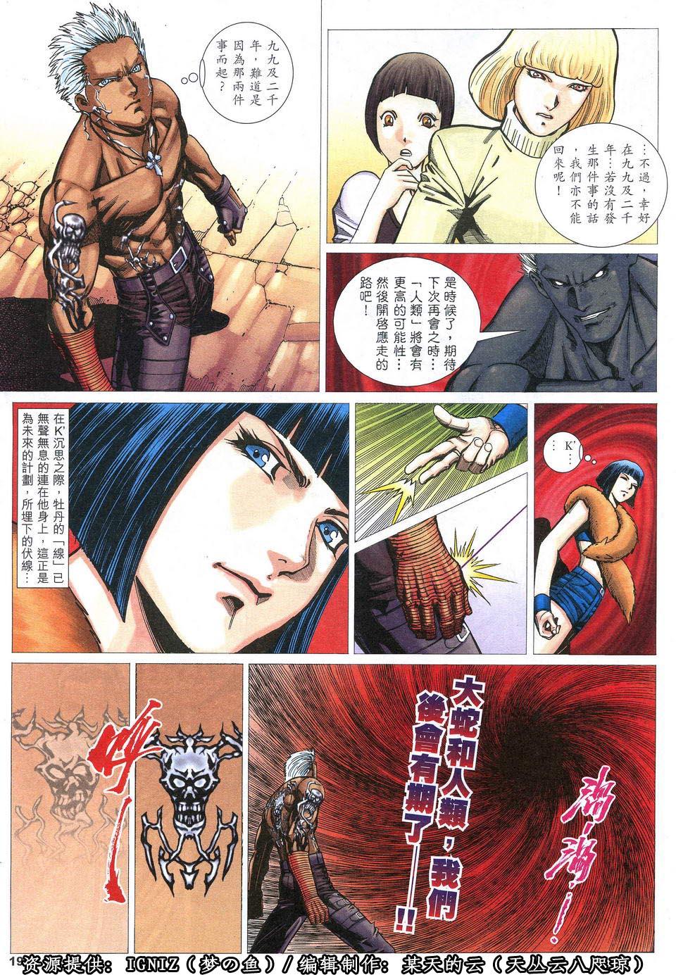 第15页