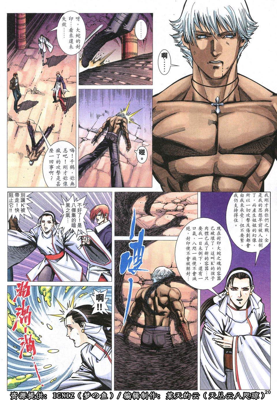 第16页