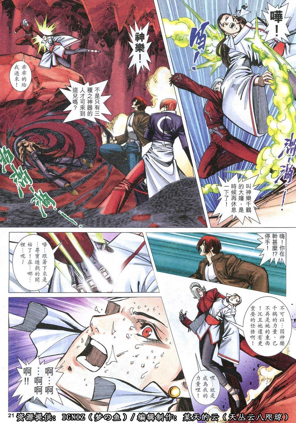 第17页