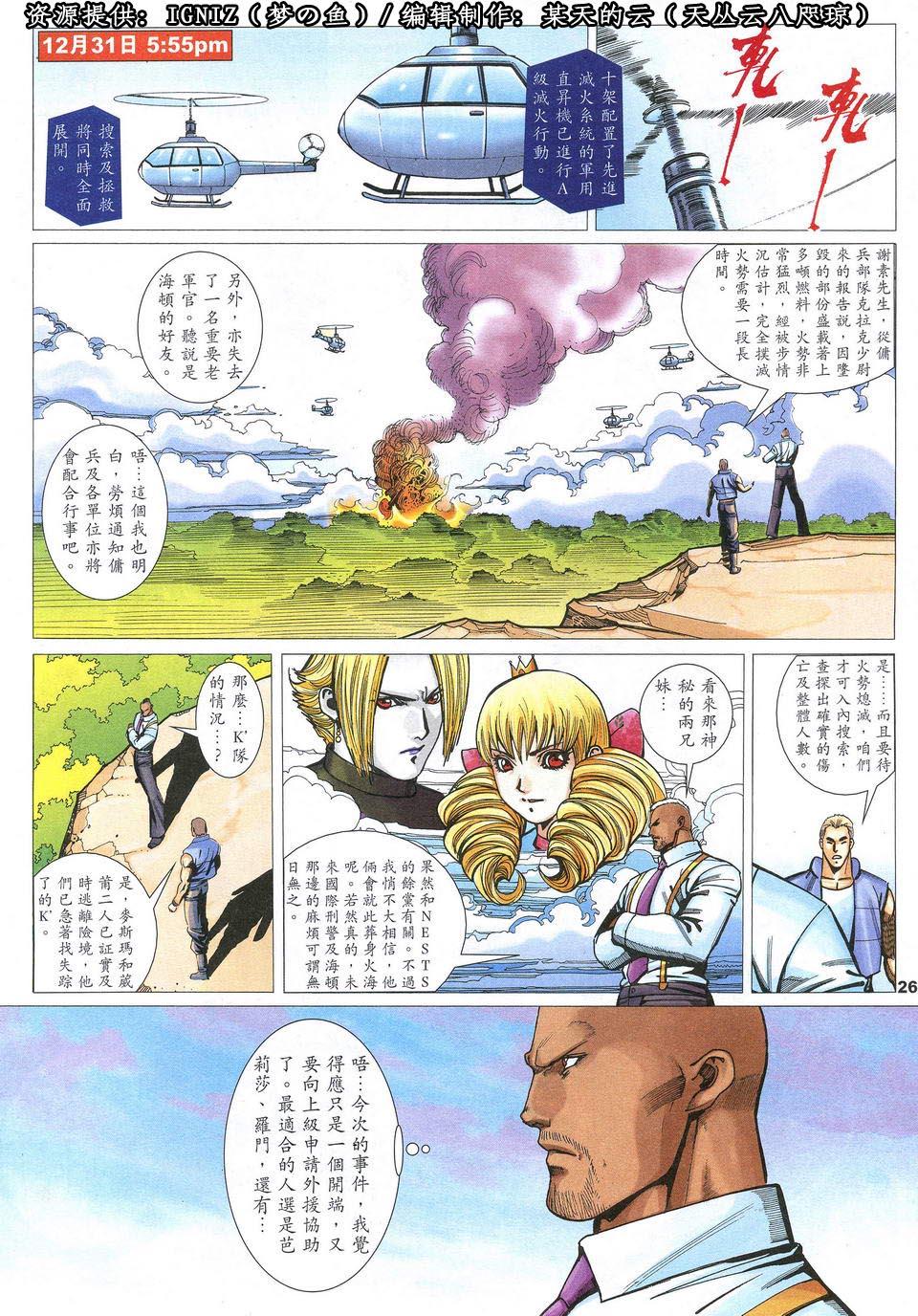 第22页