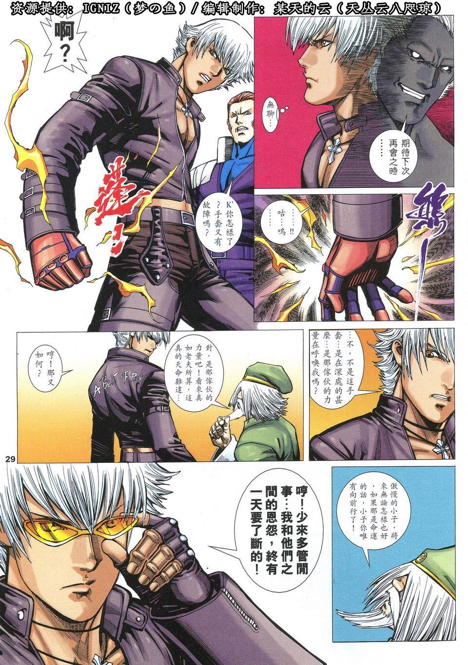 第25页
