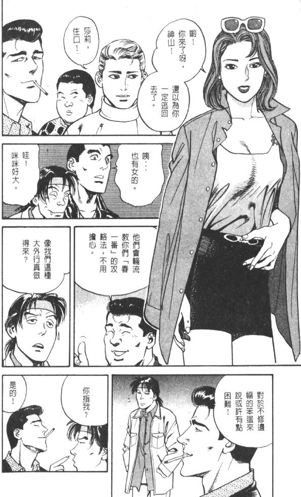第39页