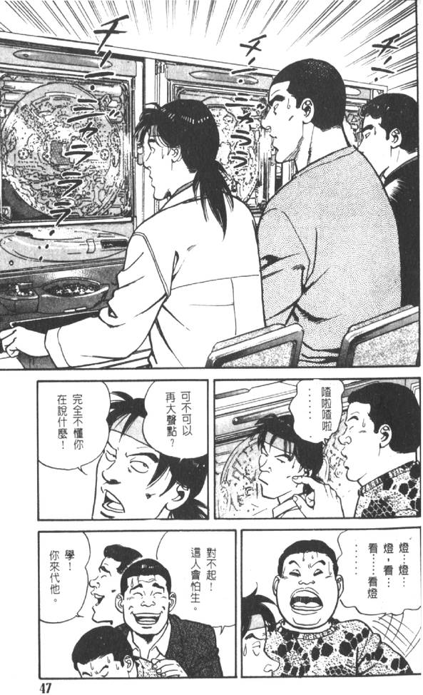 第42页