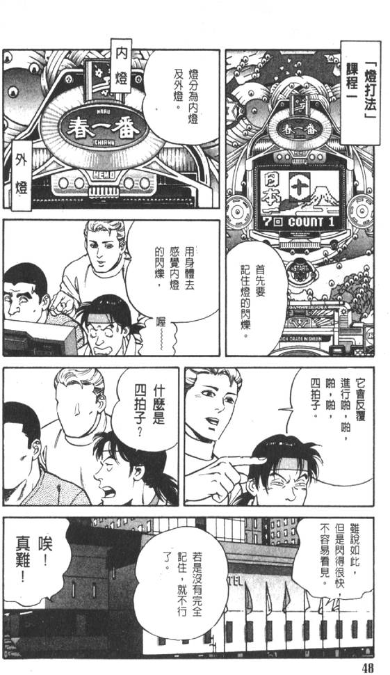 第43页
