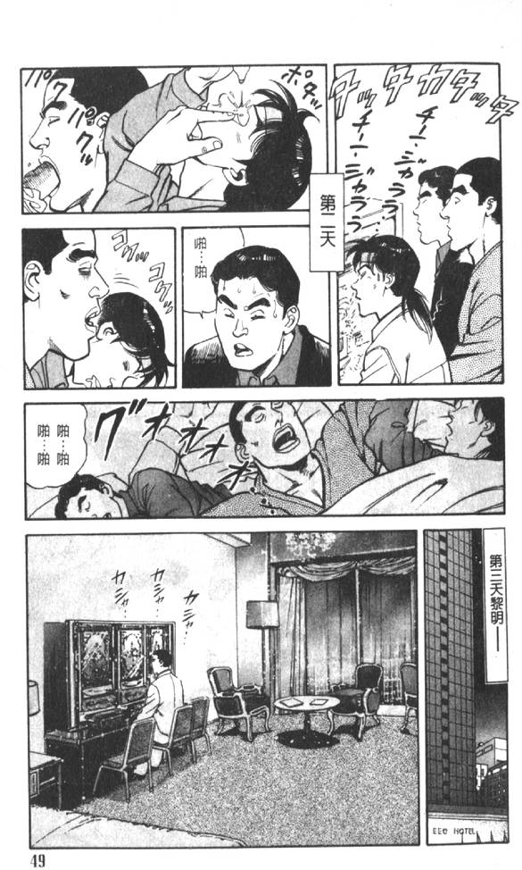 第44页