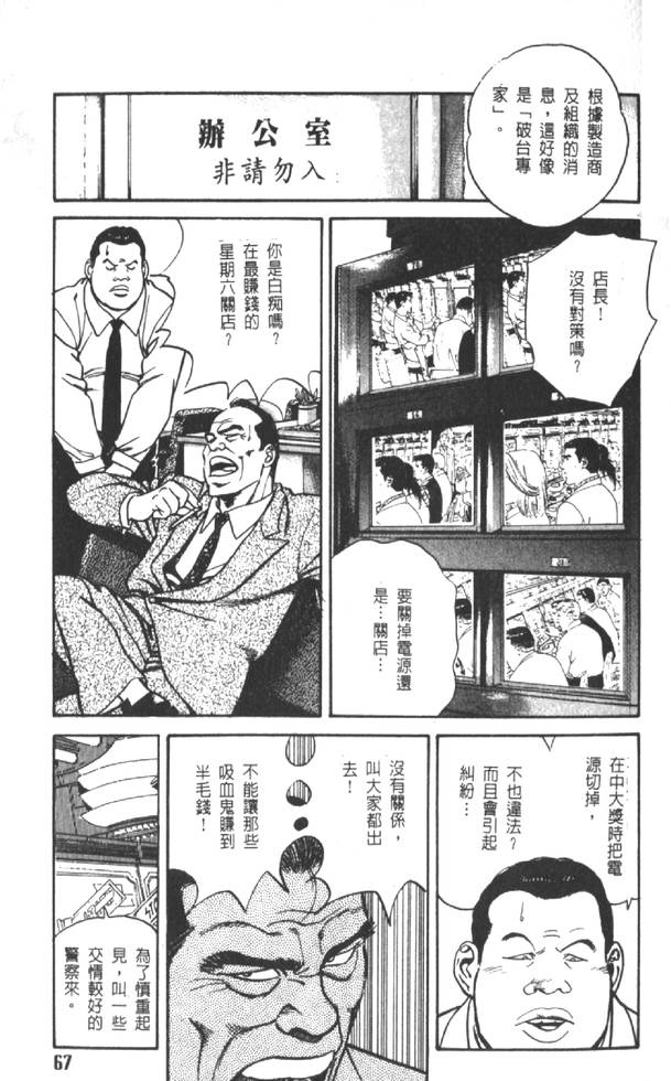 第62页