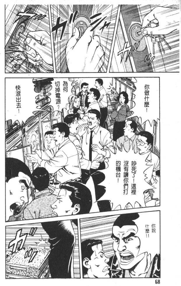 第63页