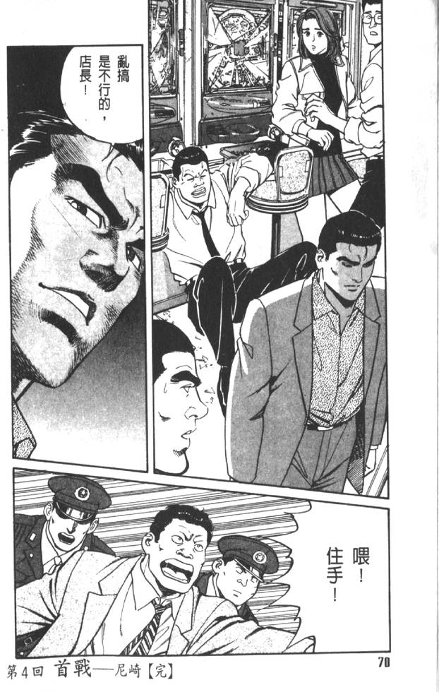 第65页