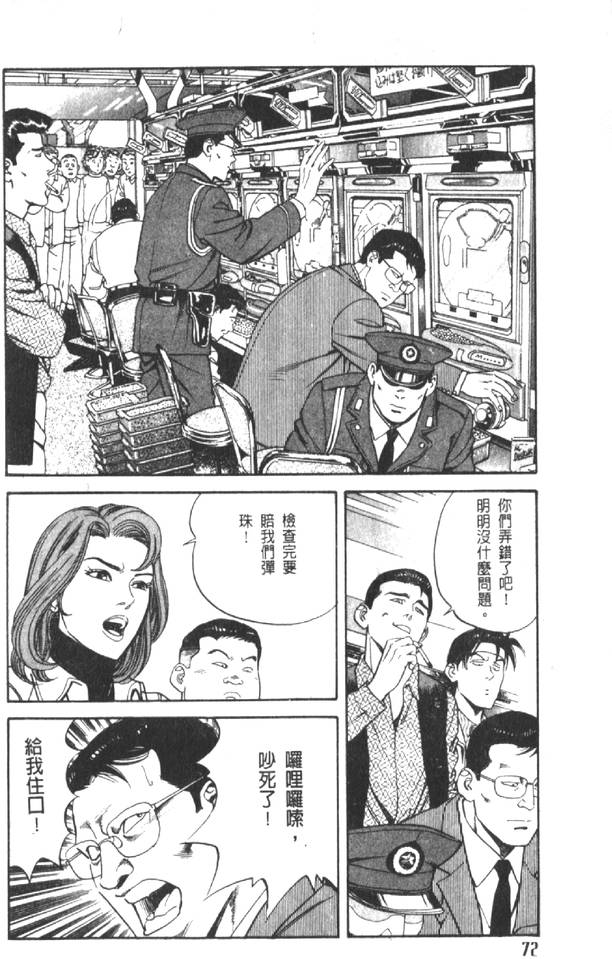 第67页