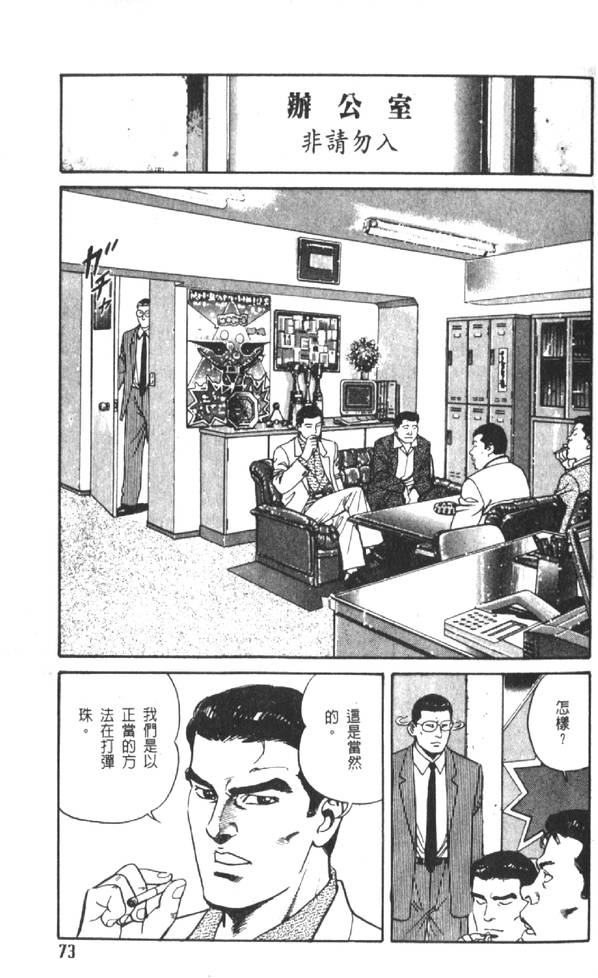 第68页
