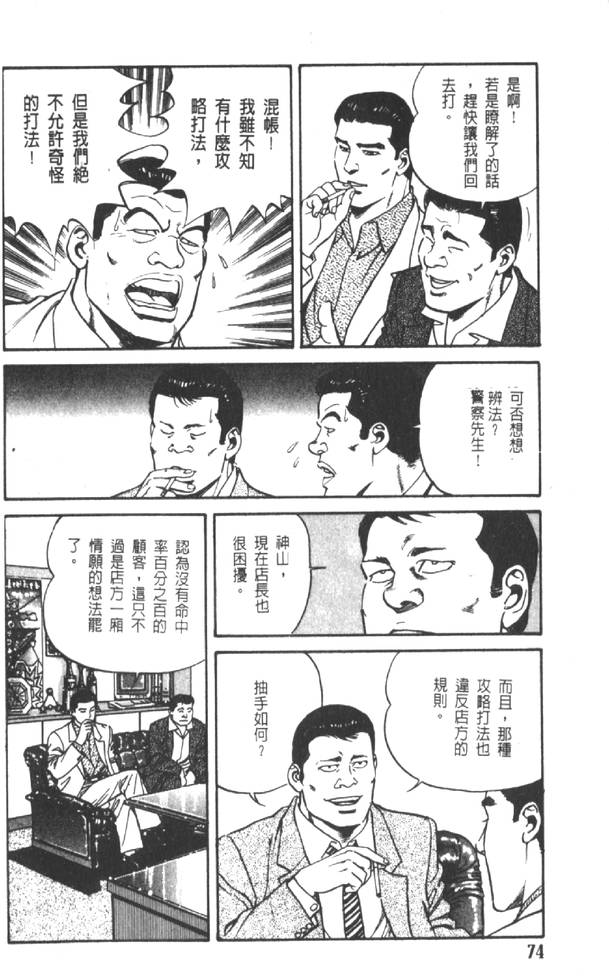 第69页