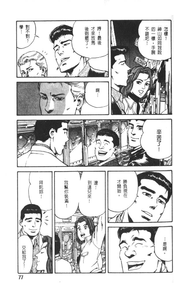 第72页