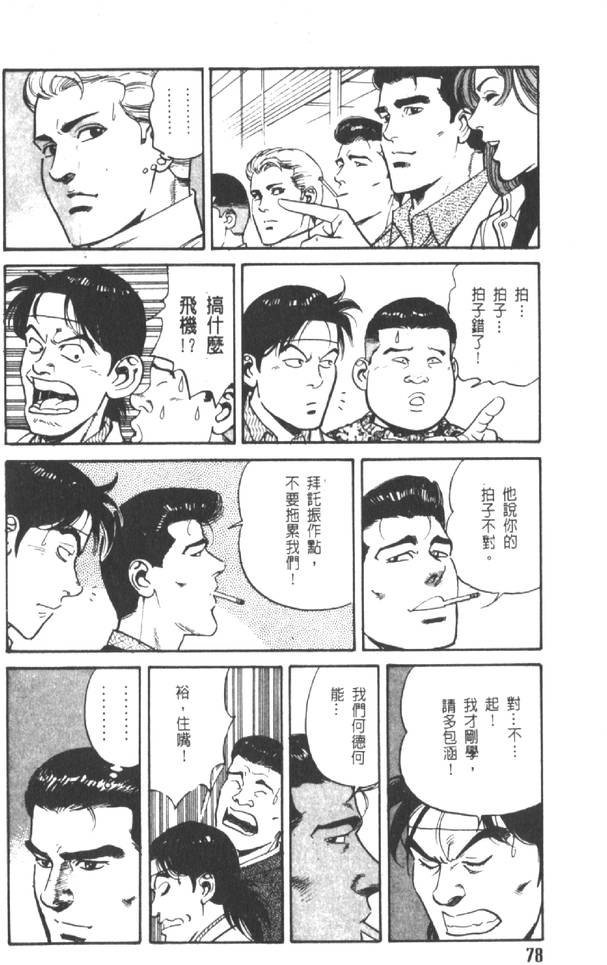 第73页